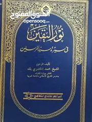  22 كتب مستعمله وجديده للبيع بسعر مناسب لك