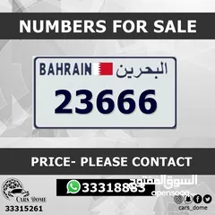  14 VIP Car Number Bahrain