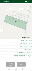  1 ارض مميزة للبيع-مقام عليها ابنية وبركسات