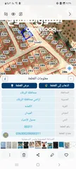  1 قطعه ارض للبيع في إسكان المهندسين الكمشه حوض الميدان  على شارع 12 متر