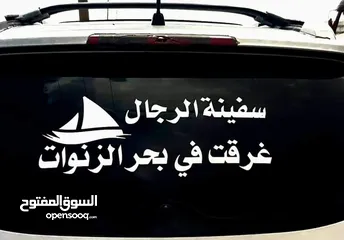  1 بلستيشين 2مستعمل