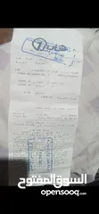  1 ايرفراير ميانتا