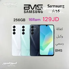  1 Samsung A16 256GB 8Ram 12Ram 16Ram كفالة وكيل رسمي BMS A 16