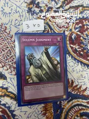  1 Yugioh card Choose what you want يوغي