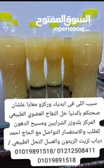  27 منتجات عطاره