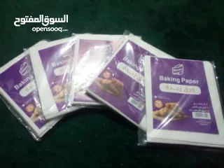  7 شواليوم رائع