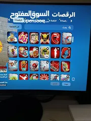  25 Account for PlayStation