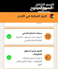  13 هونداي ايونك لم تعمل تطبيقات