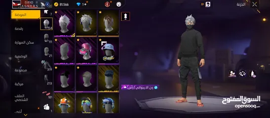  5 حساب للبيع وجه ل وجه فقط