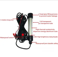  5 مصباح غطاس led لجذب مختلف الاسماك ليلا إلى القارب ..