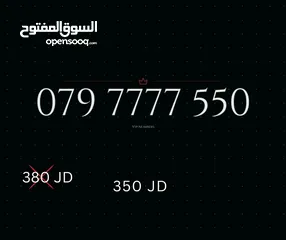  2 TOP ZAIN VIP NUMBERS