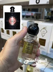  12 عطور البكري