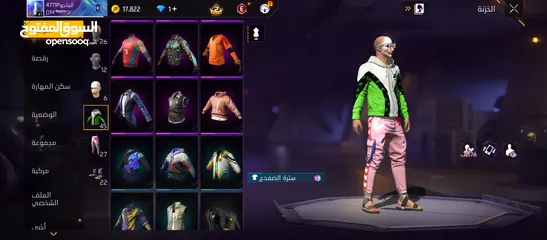  19 بيع حساب فري برس