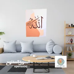  3 رسم لوحة ديكور حديثة