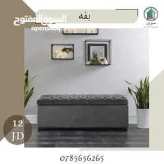  1 بفات ديكورات خشبيه الأسعار داخل الصور اقرء الوصف