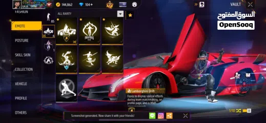  20 Free to buy guys.