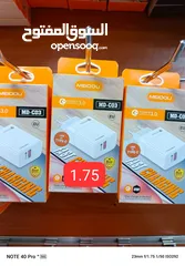  26 اكسسورات خلويه جمله
