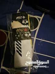  2 Grip Socks