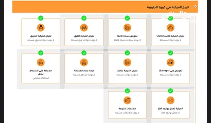  14 كيا مورنينج 2018 فحص كامل بدون ولا ملاحظة