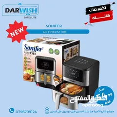  14 كل ادوات مطبخك الصغيره عند درويش باسعار حرك