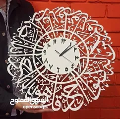  1 Wall design clock with arabic calligraphy