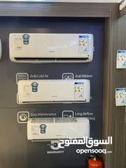 1 عرض نااار على مكيف هايسنس موديل 2025 توفير طاقه A+++ اعلى مواصفات
