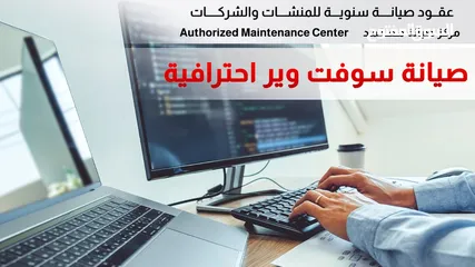  1 متوفر ويندوز أصلي وأوفيس أصلي بأسعار ممتازة office2019+2021 +win10