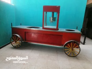  1 عربة بوشار وحلوة صوف