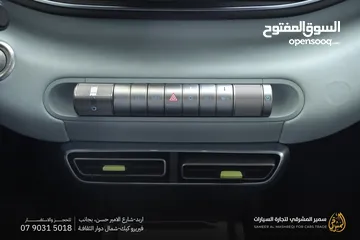  7 بي واي دي سيجل موديل 2023  عداد فقط 18 الف كم بحالة الوكالة