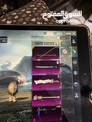  3 ايباد أبل 7 + حساب ببجي