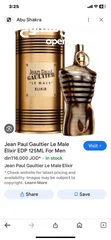  1 Jean Paul Gaultier elixir 2023