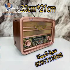  1 راديو الزمن الجميل انتيكا أكبر حجم   ومكبر صوت طاقة شمسية وبور بانك يدعم بلوتوث وفلاشة ومميوري كارت