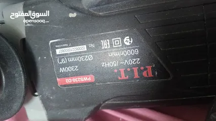  1 صاروخ كهرباء 2200واط