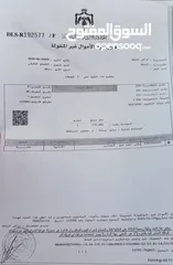  2 ارض  مشرفه على شارع الستين للبيع مساحة 1170م +200 متر فضله في السلط قرب مسجد الهاشمي (القسام شرقي)