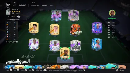  1 تشكيلة فيفا 24 للبيع FC42 !!