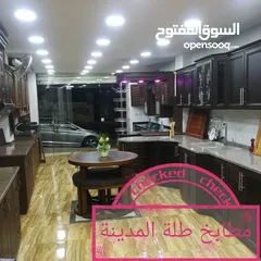  7 عروض مطابخ