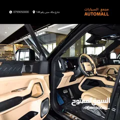  8 بي واي دي ليوبارد 8 بلج ان هايبرد 2025 BYD Leopard 8 PHEV AWD - Full Size Luxury Off-Road SUV