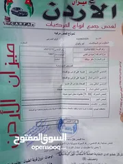  4 افانتي97 للبيع