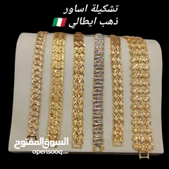  16 ذهب ايطالي  اطقم ذهب ايطالي  اساور ذهب ايطالي