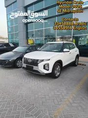  15 Hyundai Creta 2025 installments available