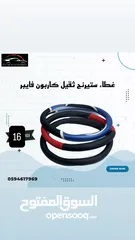  12 كماليات سيارات ب نص السعر