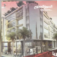  1 مكتب للايجار