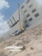  1 ونشات سلة للاجره