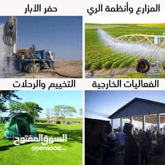  6 مولد بنزين.Mkm/ مولد كهرباء كل الأحجام