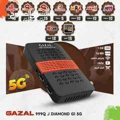  1 رسيفر غزال دايموند G1 اشتراكات 10 سنوات WIFI داخلي 5G