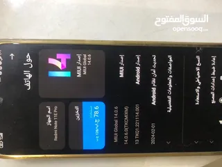  5 للبيع من دون تبخيص ردمي 5G