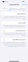  10 ايفون 13برو ماكس مستخدم شهر