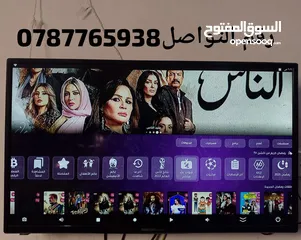  7 رسيفر اندرويد A51 يحول شاشتك لسمارت مع اشتراكات 10سنوات