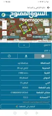  1 ارض للبيع اربد حكما حوض المنظار