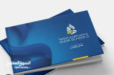  3 نسخ كتيبات كتالوجات ومجلات ملون برشور فلير كرت أعمال